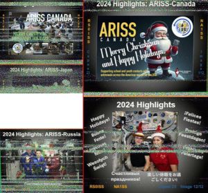 2024年12月　ISSからの静止画像
